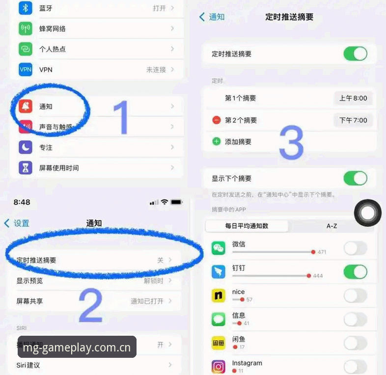 mg游戏app苹果客户端功能详解 深度揭秘:MG游戏App苹果客户端功能详解,老用户才知道的隐藏玩法