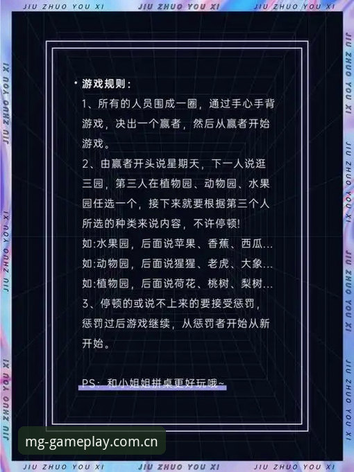 MG游戏最新版登录 MG游戏平台观赛体验完整指南:从签证风波到赛事冷场,解读2026世界杯背后的政治博弈
