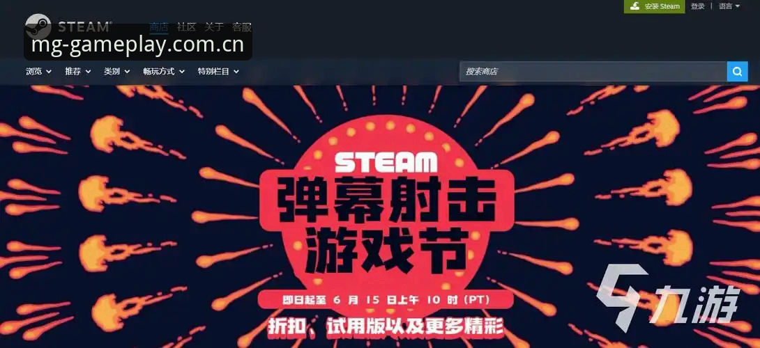 MG游戏平台v2.3.0深度评测：双端延迟优化与2026注册通道实测