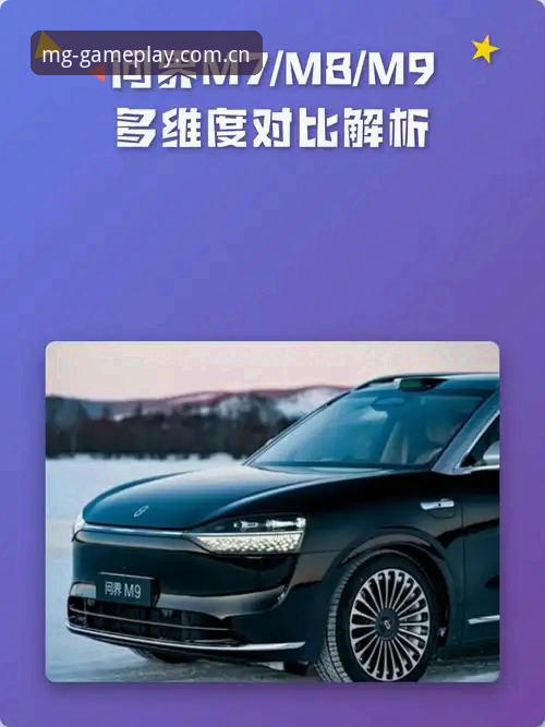 资深用户分享：MG游戏安卓版对比实测，从速度到体验的全维度解析